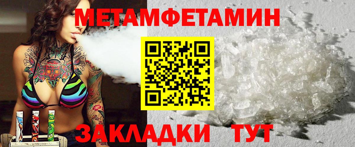 Прокопьевск  АМФЕТАМИН  Вход с VPN  АМФ 97%  Амфетамин 