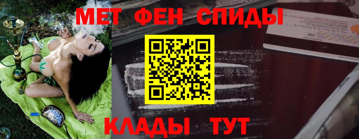 АМФ Розовый Прокопьевск