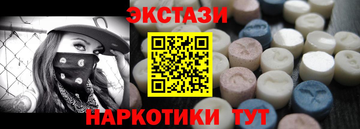 ЭКСТАЗИ louis Vuitton Прокопьевск