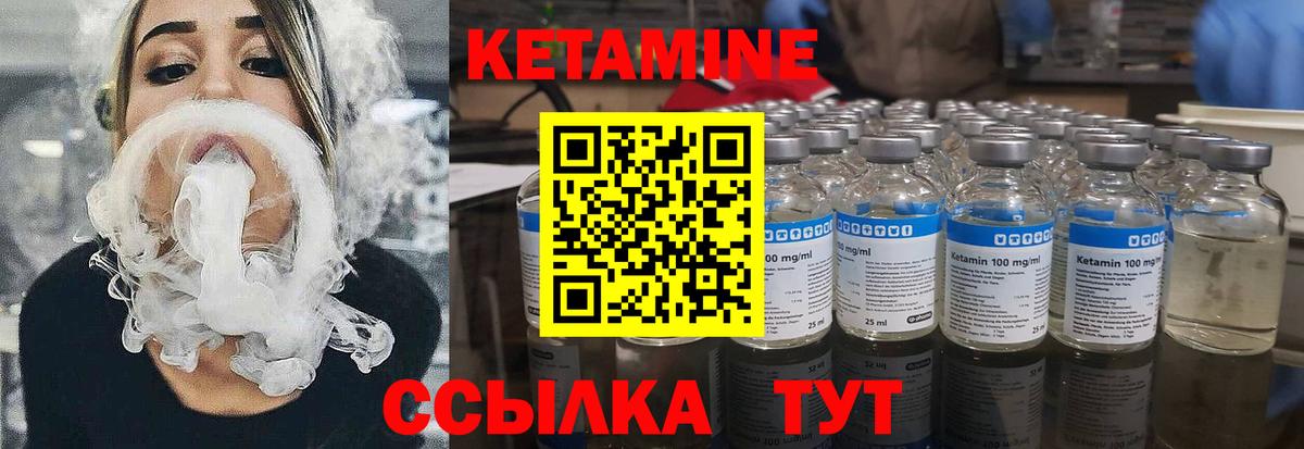 Прокопьевск  omg как войти  Вход с VPN  Кетамин VHQ 