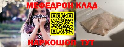 кристаллы Рыбинск