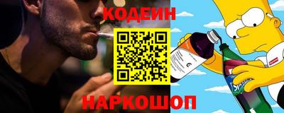 кристаллы Рыбинск