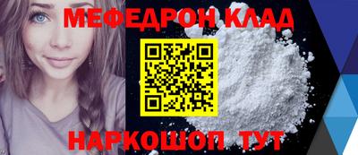 кристаллы Рыбинск