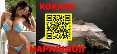 кристаллы Рыбинск