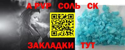 амф Рязань