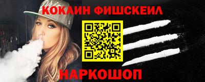 мефедрон VHQ Рузаевка
