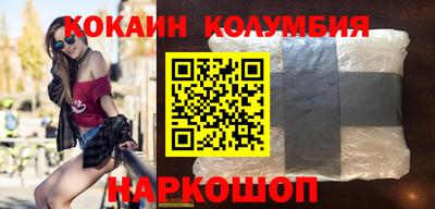 мефедрон VHQ Рузаевка