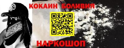 мефедрон VHQ Рузаевка