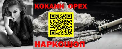 мефедрон VHQ Рузаевка