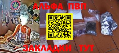кристаллы Рыбинск