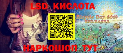 мефедрон VHQ Рузаевка