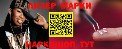 мефедрон VHQ Рузаевка