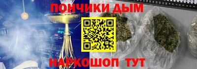 мефедрон VHQ Рузаевка