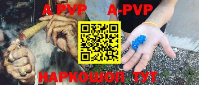 мефедрон VHQ Рузаевка