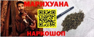 мефедрон VHQ Рузаевка