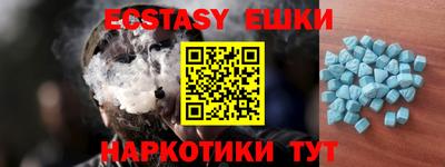 кристаллы Рыбинск
