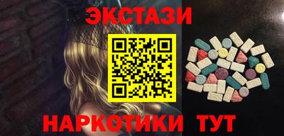 кристаллы Рыбинск