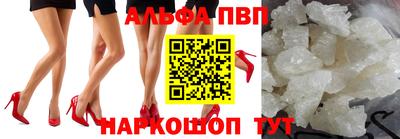 амф Рязань