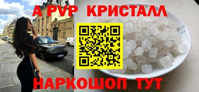 амф Рязань