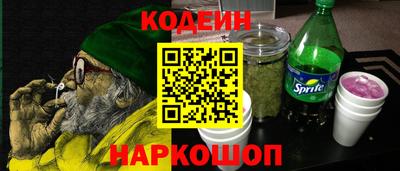 мефедрон VHQ Рузаевка