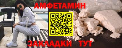 кристаллы Рыбинск