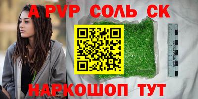 амф Рязань