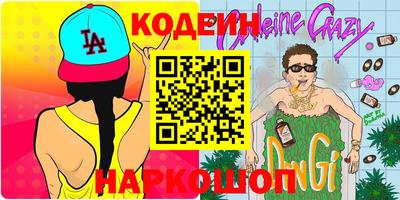 мефедрон VHQ Рузаевка