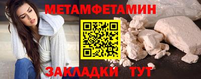 кристаллы Рыбинск