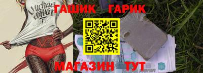 мефедрон VHQ Рузаевка