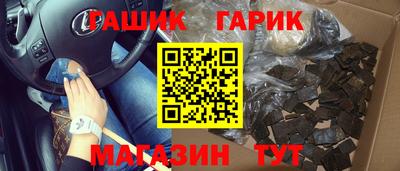 кристаллы Рыбинск