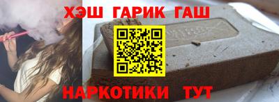 кристаллы Рыбинск