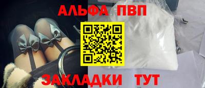 амф Рязань
