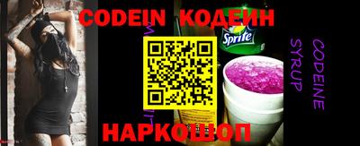 мефедрон VHQ Рузаевка