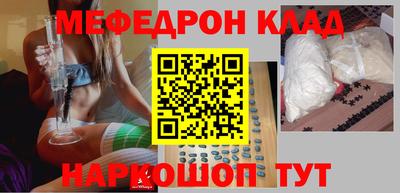 кристаллы Рыбинск