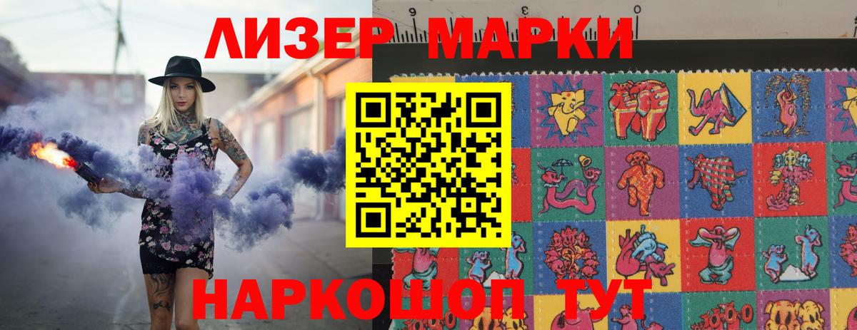 Прокопьевск  ЛСД экстази ecstasy  Лсд 25 экстази  Вход с VPN  ЛСД экстази кислота 