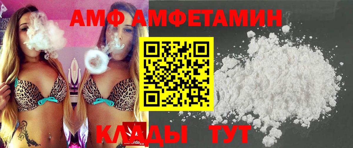 Метамфетамин Декстрометамфетамин 99.9%  Вход с VPN  Метамфетамин  Метамфетамин Декстрометамфетамин 99.9%  Прокопьевск 