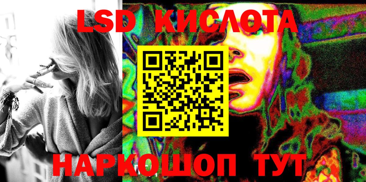 Прокопьевск  Марки 25I-NBOMe 1500мкг  Вход с VPN 