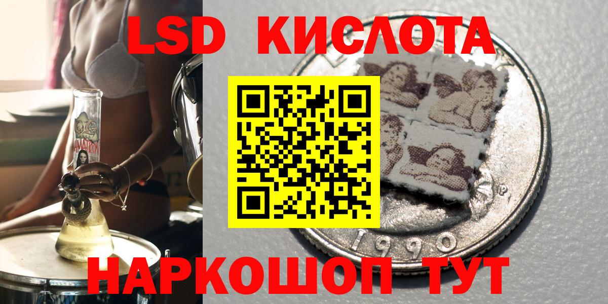 Марки 25I-NBOMe 1,5мг Прокопьевск