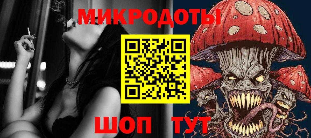Прокопьевск  Галлюциногенные грибы MAGIC MUSHROOMS  Вход с VPN  Галлюциногенные грибы ЛСД 