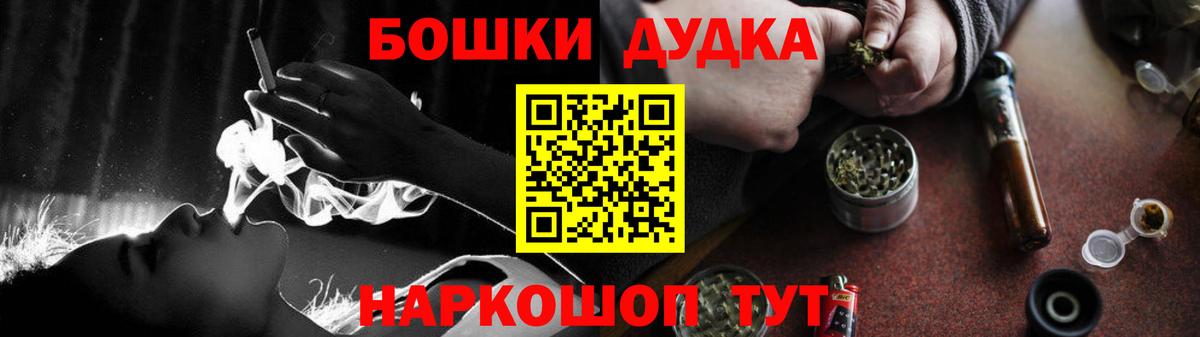 Прокопьевск  Бошки марихуана сатива  Шишки марихуана LSD WEED  Марихуана THC 21%  Вход с VPN 
